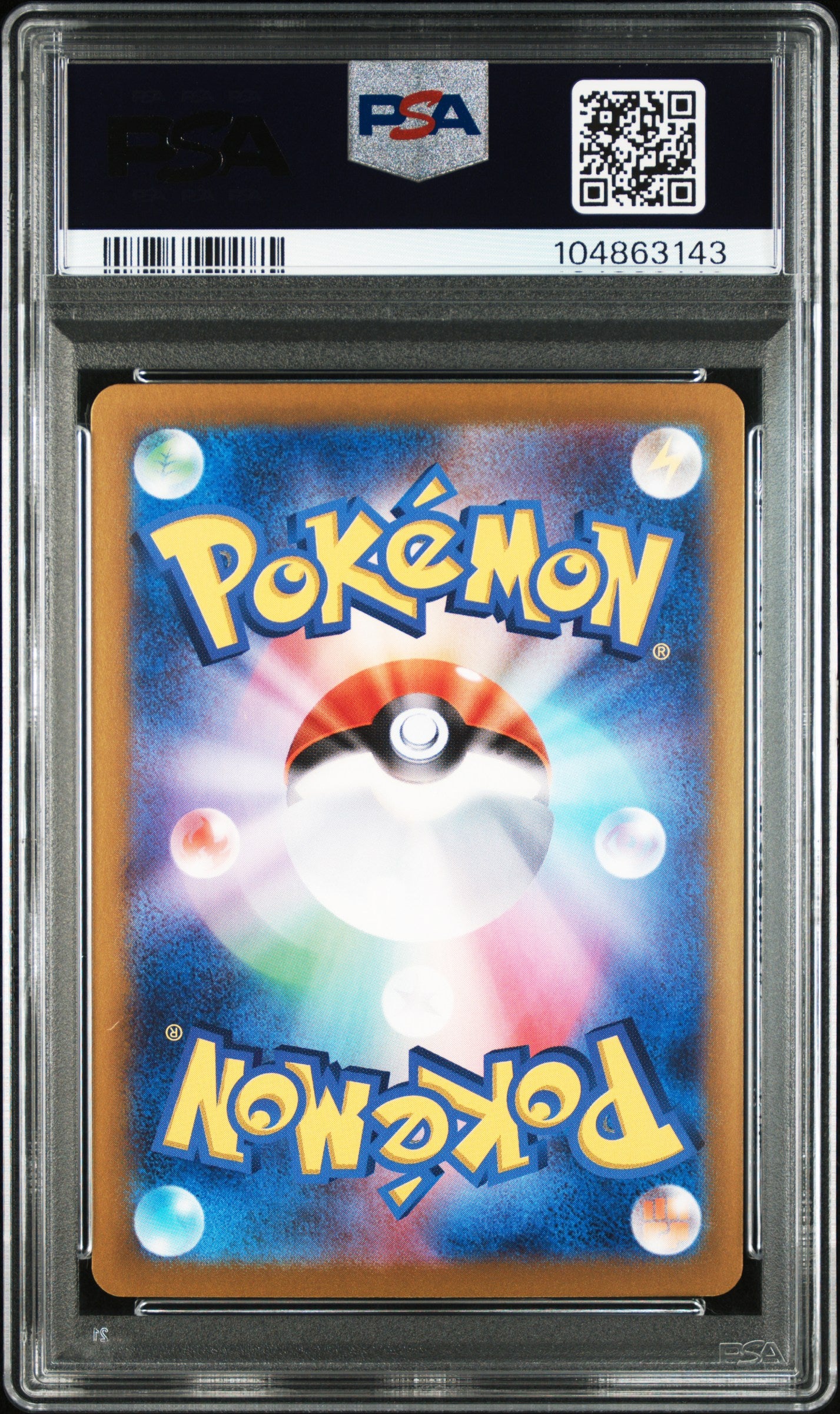 PSA10 - CERULEDGE ex 203/187 SAR - SV8a - Japanese