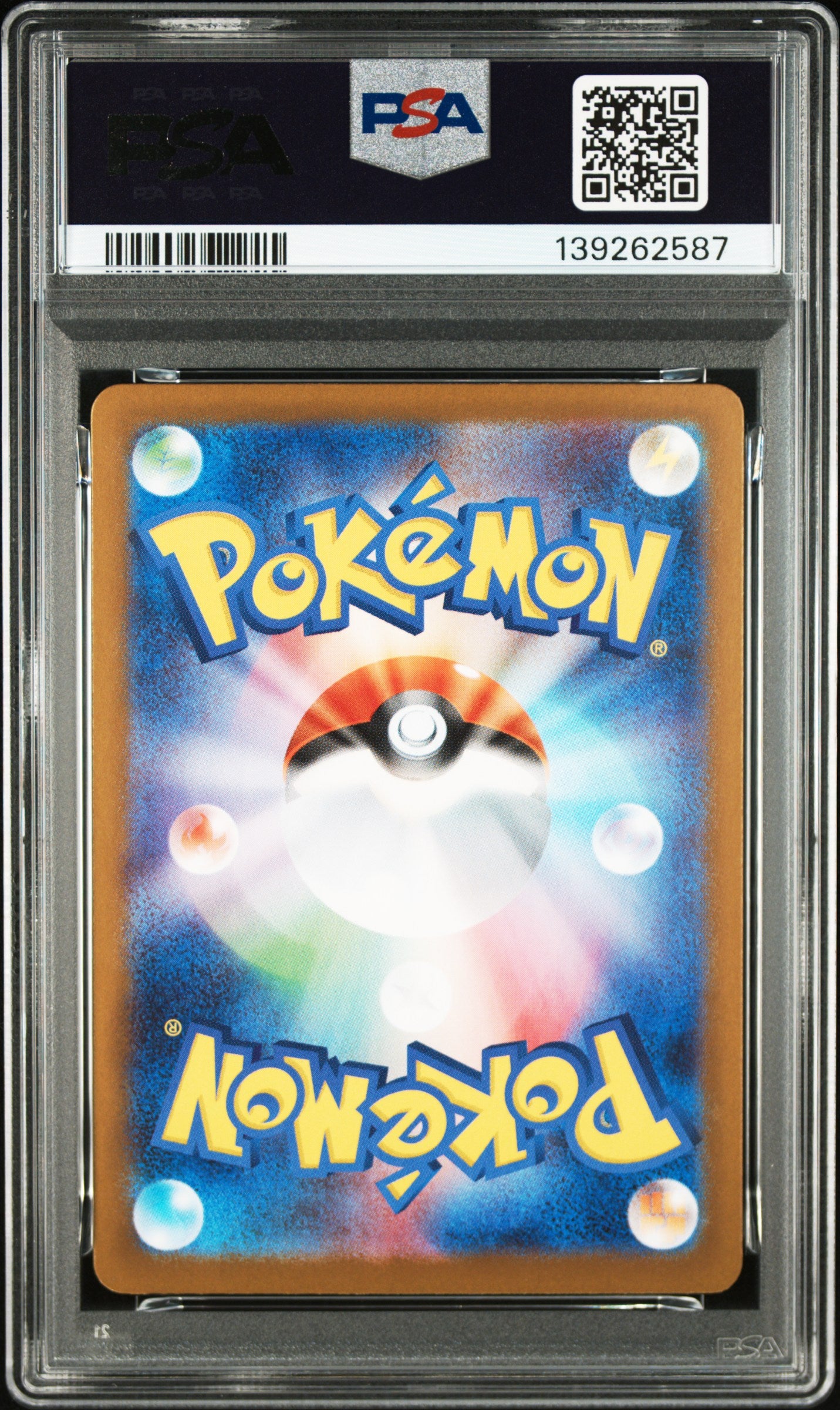 PSA10 Ivysaur 065/063 M1L Mega Brave Art Rare Japanese