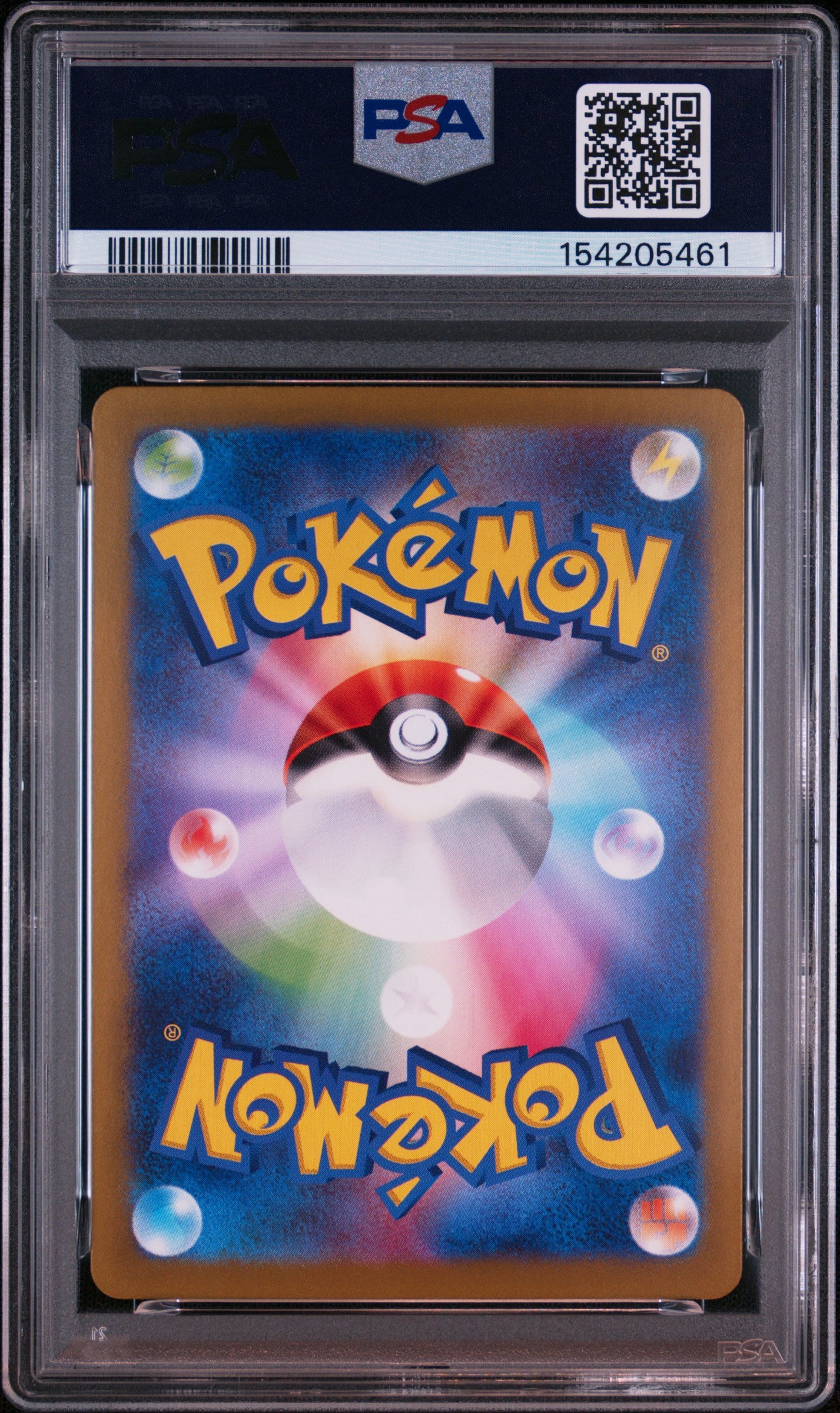 PSA10 - N's Reshiram 109/100 Art Rare SV9 Battle Partners - #1