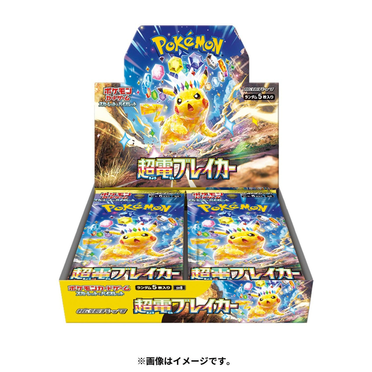 SV8 - Super Electric Breaker - Booster box