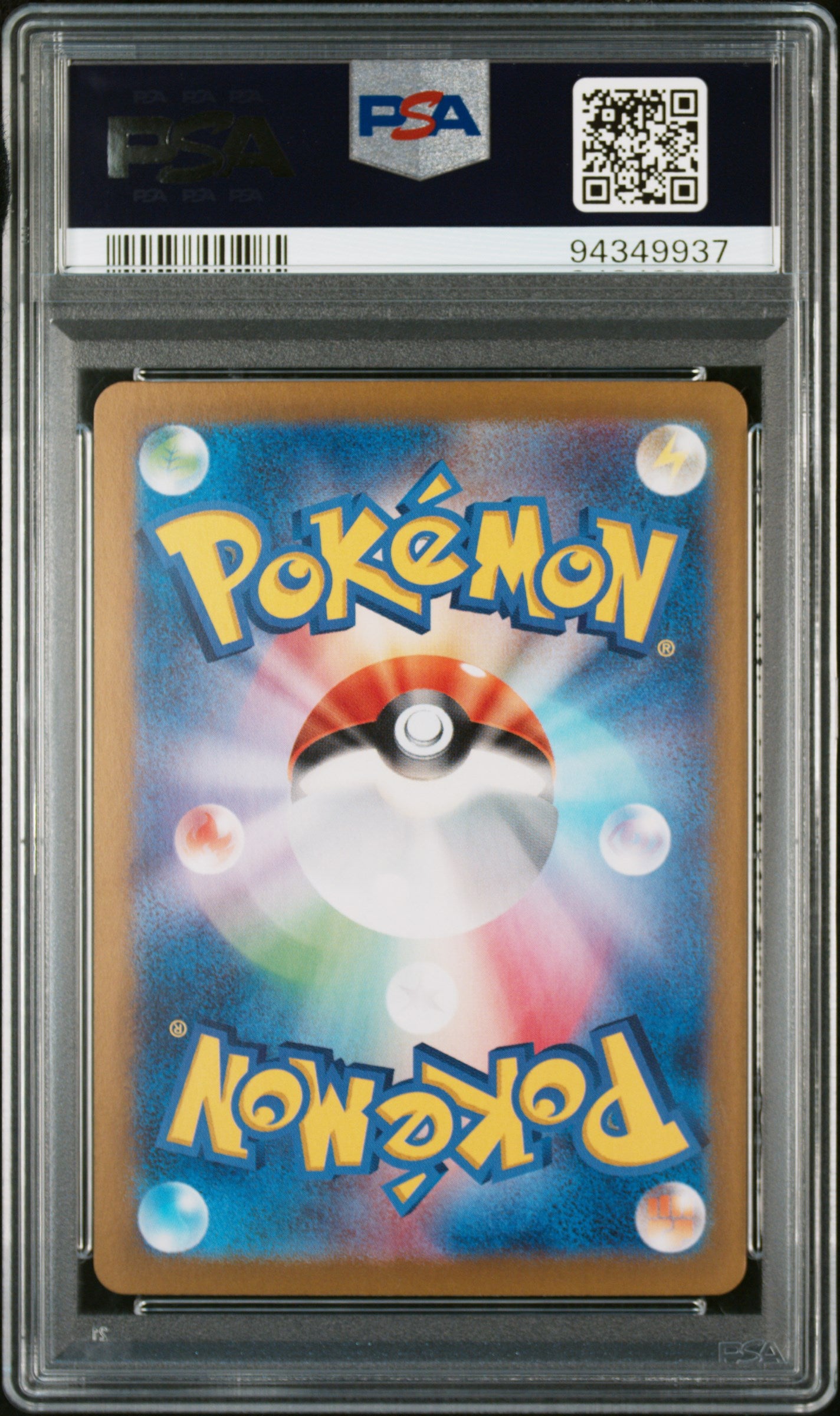 PSA10 Gardevoir ex SAR 348/190 - sv4a - Japanese #1