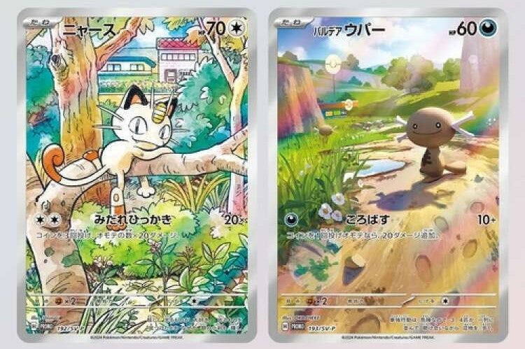 Starter Deck Generations Special Battle Set