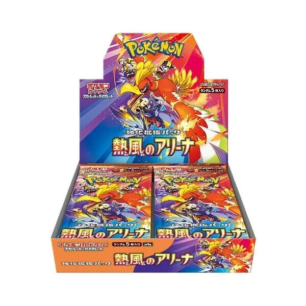 SV9a - Heat Wave Arena - Booster Box