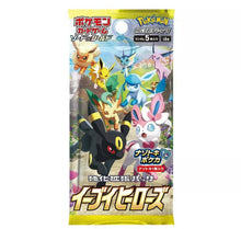Load image into Gallery viewer, s6a Eevee Heroes - Booster box