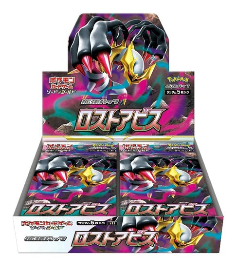 s11 Lost Abyss - Booster box