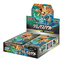 Load image into Gallery viewer, Pokemon TCG - Sun & Moon - SM11a Remix Bout Booster BOX