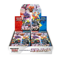 Load image into Gallery viewer, s5a Matchless Fighter - Booster Box