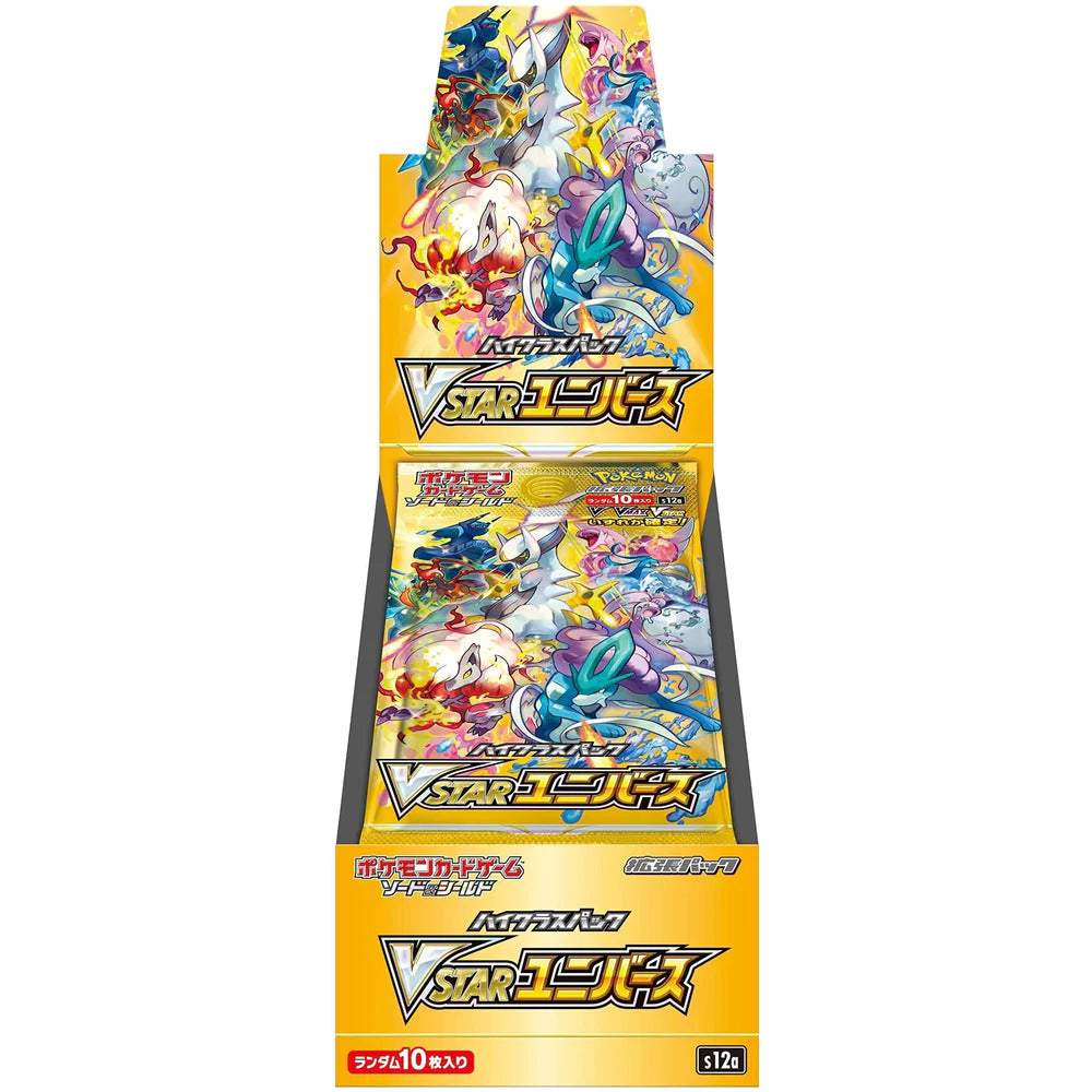 s12a Vstar Universe - Booster box