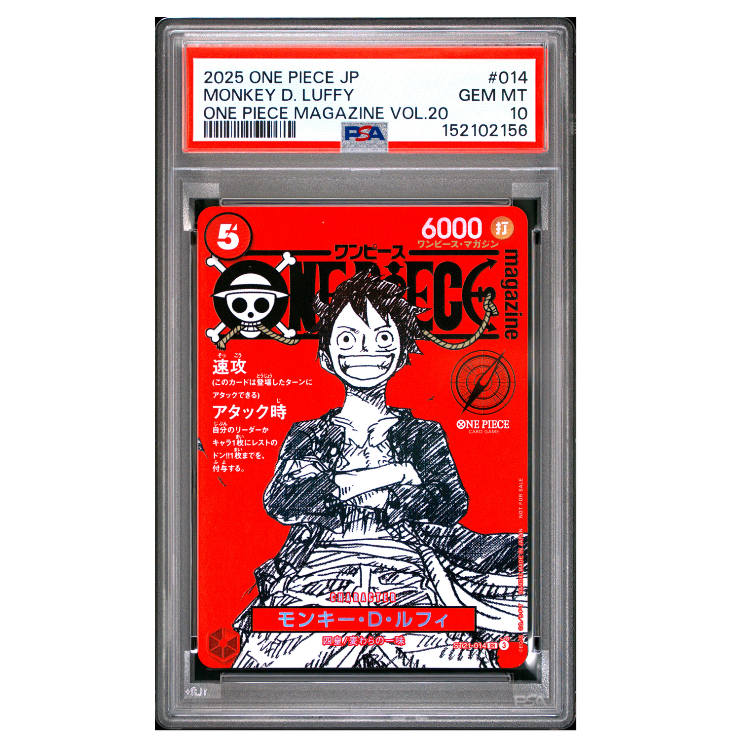 OP - Graded