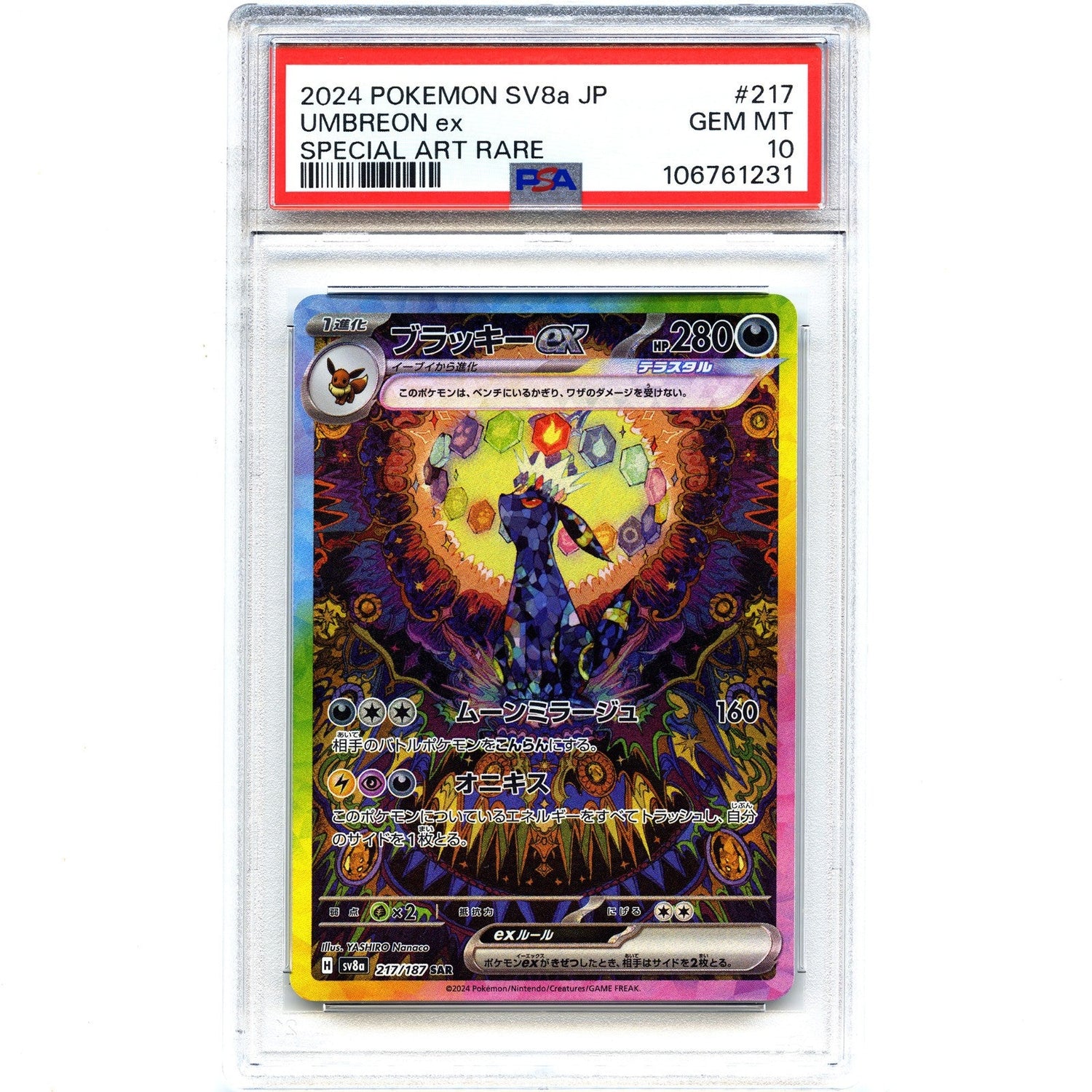 Pokemon Graded - Japanese
