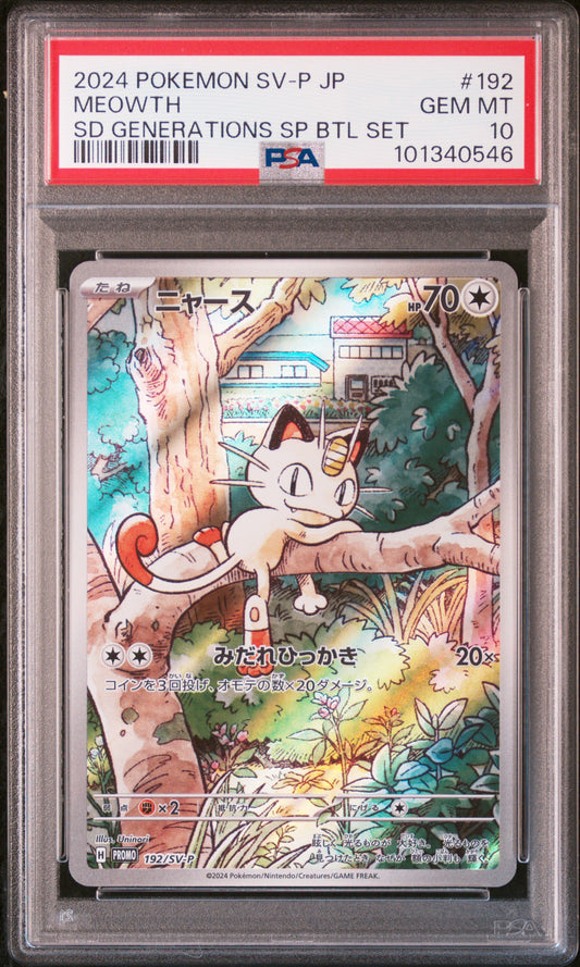 PSA 10 Pokemon Card - Japanese Starter Deck Generations Meowth 192/SV-P