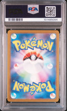 Load image into Gallery viewer, [PSA 10] Pokemon Card - SV4a - Japanese Mew ex 347/190 SAR
