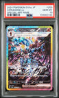 [PSA 10] Pokemon Card - SV8a - Japanese CERULEDGE ex 203/187 SAR