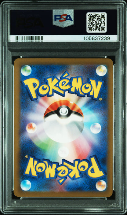PSA 10 Pokemon Card - SV3 - Groudon 069/062 Raging Surf AR
