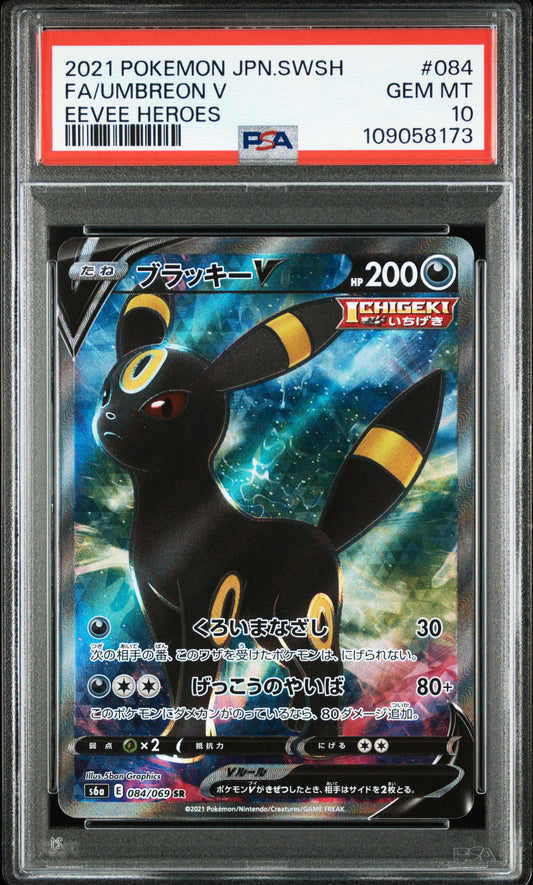 PSA 10 Pokemon Card - S6a - JP Umbreon V 084/069 SR