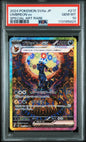 PSA 10 Umbreon EX 217/187 Terastal Festival SAR Special Art Japanese #2