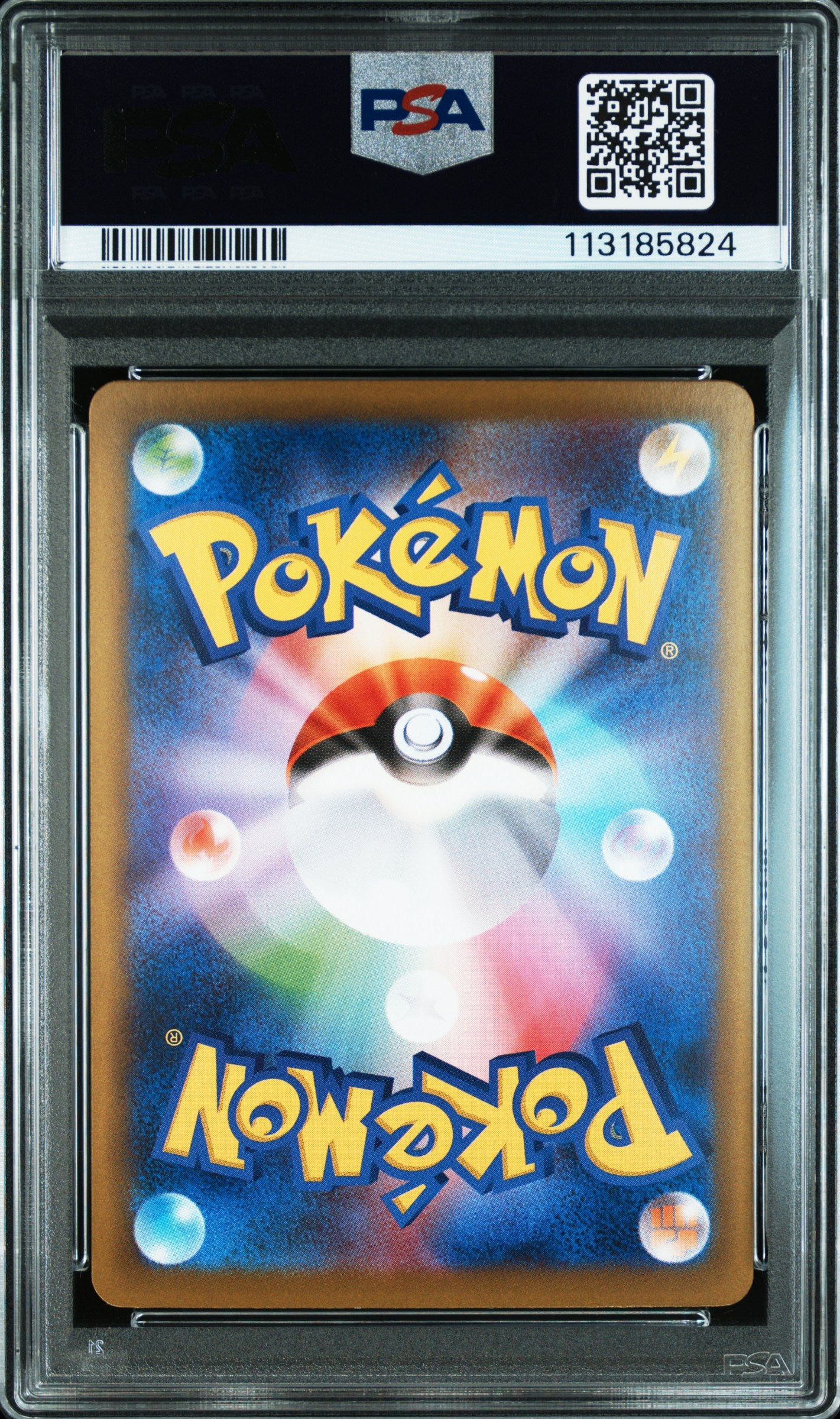 PSA 10 Umbreon EX 217/187 Terastal Festival SAR Special Art Japanese #2