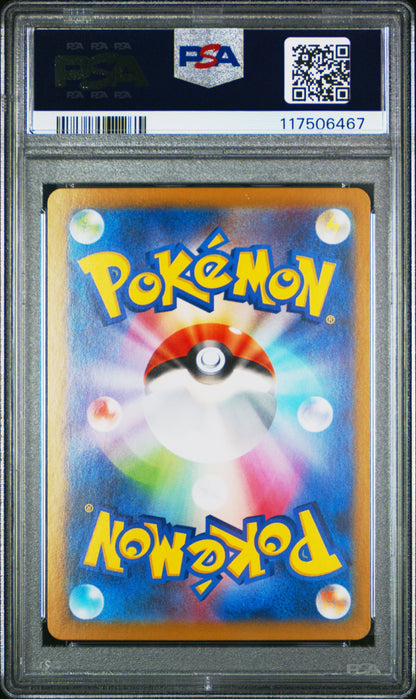 PSA 10 Pokemon Card - sv10 - Japanese Team Rocket's Meowth 109/098 AR