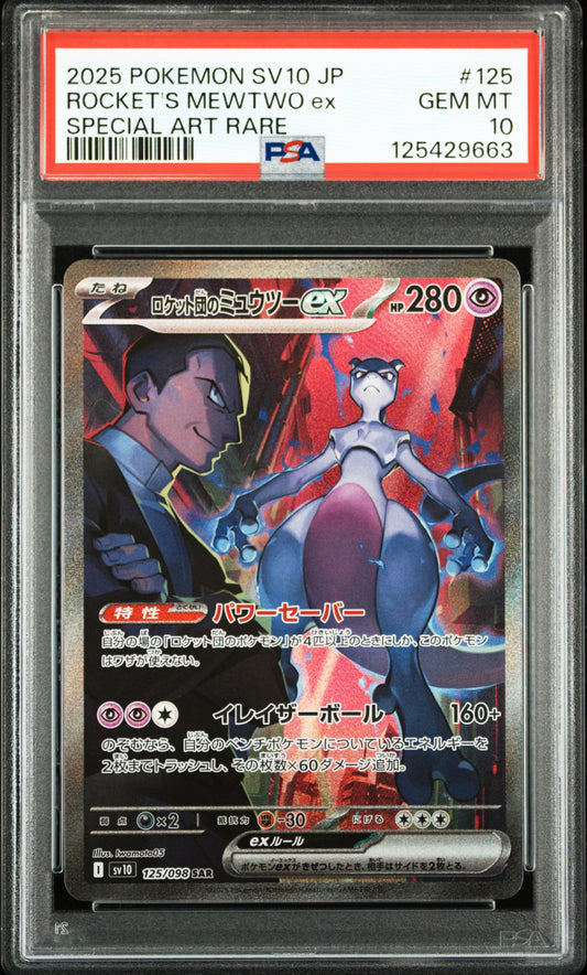 PSA 10 Pokemon Card - SV10 - Rocket's Mewtwo ex 125/098 SAR