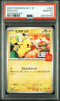 [PSA 10] Pokemon Card - Pikachu McDonald's Japanese 2025 Promo 020/M-P