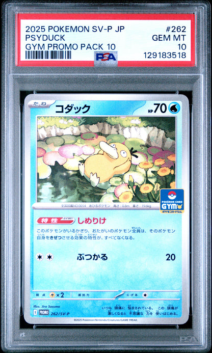 PSA10 PSYDUCK 262/SV-P POKEMON GYM PROMO PACK 10 POKEMON JAPANESE
