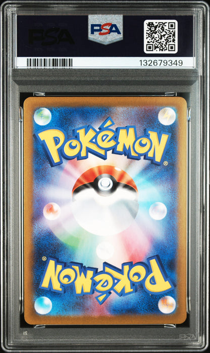 PSA10 Gengar 003 MBG Deck Pokemon Japanese #2