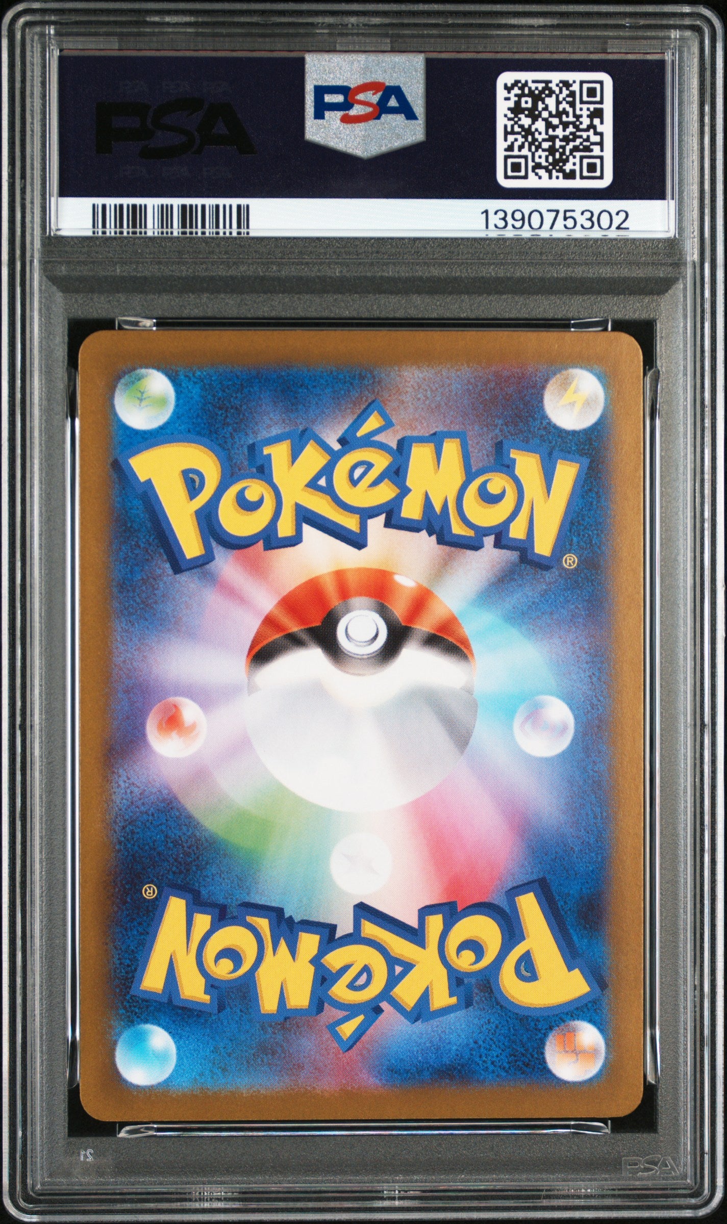 PSA10 Bulbasaur 064/063 M1L Mega Brave Art Rare Japanese