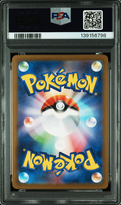 PSA 10 Pikachu 291/SV-P Promo Gym Event Pokemon Card Japanese