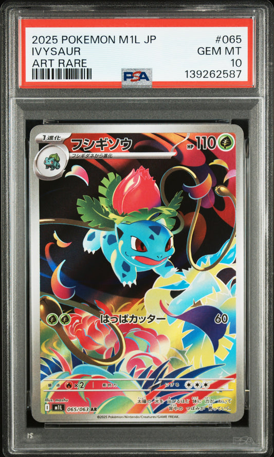 PSA10 Ivysaur 065/063 M1L Mega Brave Art Rare Japanese