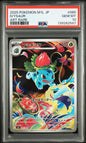 PSA10 Ivysaur 065/063 M1L Mega Brave Art Rare Japanese