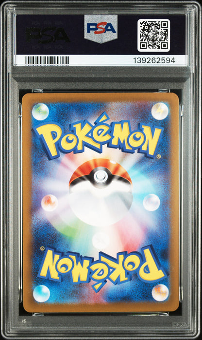 PSA10 Victini 097/086 AR - Black Bolt - sv11b - Japanese - #1
