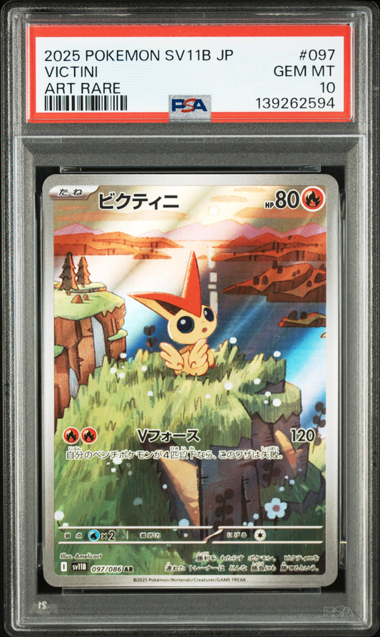 PSA10 Victini 097/086 AR - Black Bolt - sv11b - Japanese - #1
