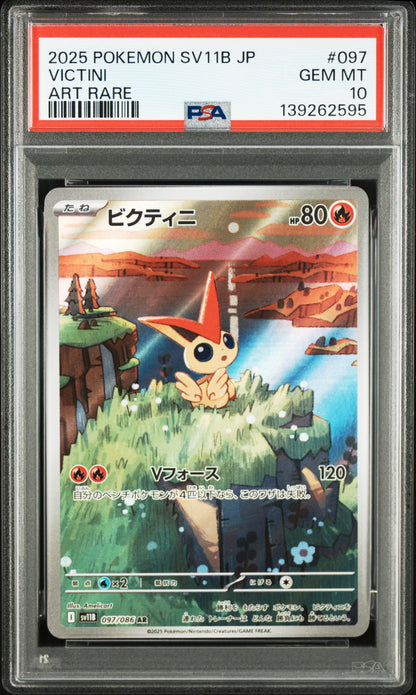 PSA10 Victini 097/086 AR - Black Bolt - sv11b - Japanese - #2