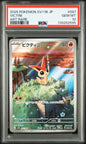PSA10 Victini 097/086 AR - Black Bolt - sv11b - Japanese - #2