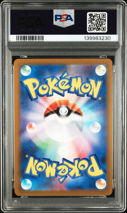 PSA10 Tyranitar 079/071 Clay Burst AR Alternate Art - SV2D - Japanese #1
