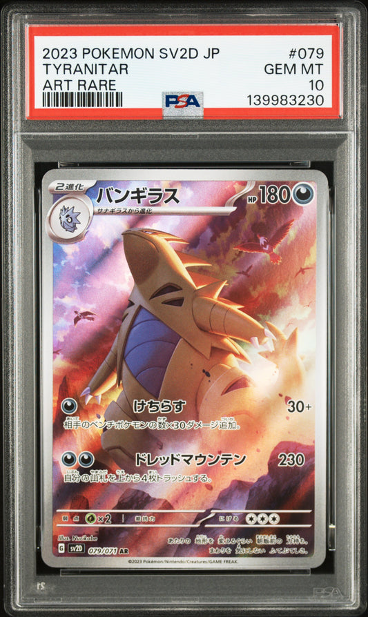 PSA10 Tyranitar 079/071 Clay Burst AR Alternate Art - SV2D - Japanese #1