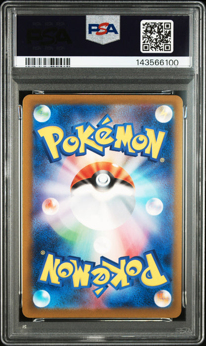 PSA10 Misdreavus 202/193 M2a-mega Dream EX AR Art Rare Japanese #1