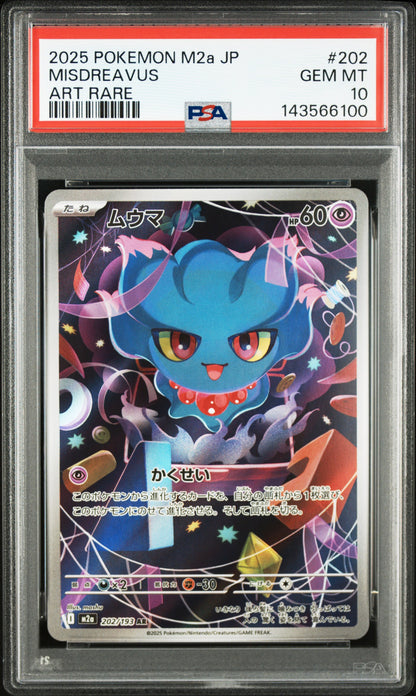 PSA10 Misdreavus 202/193 M2a-mega Dream EX AR Art Rare Japanese #1