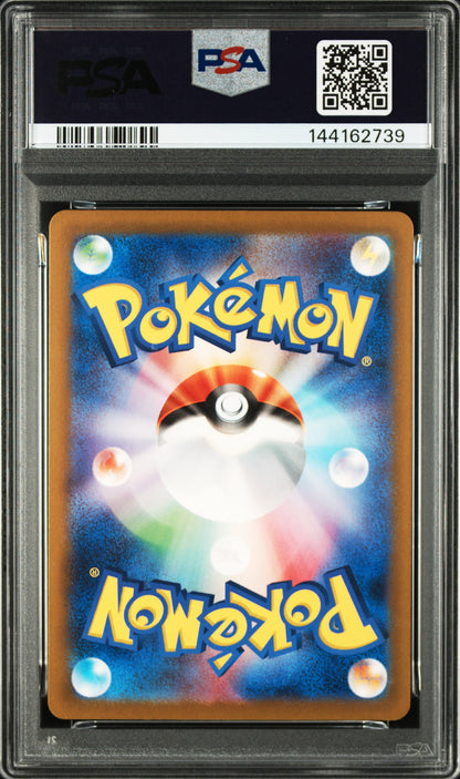 PSA10 Charmander 001/032 CLL Game Classic Pokemon Card Japanese
