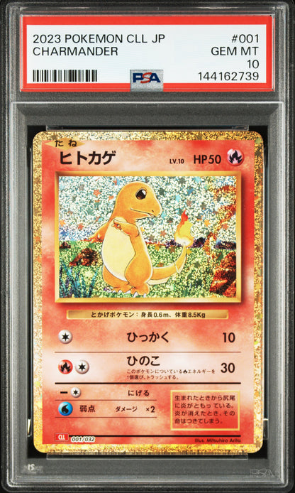 PSA10 Charmander 001/032 CLL Game Classic Pokemon Card Japanese