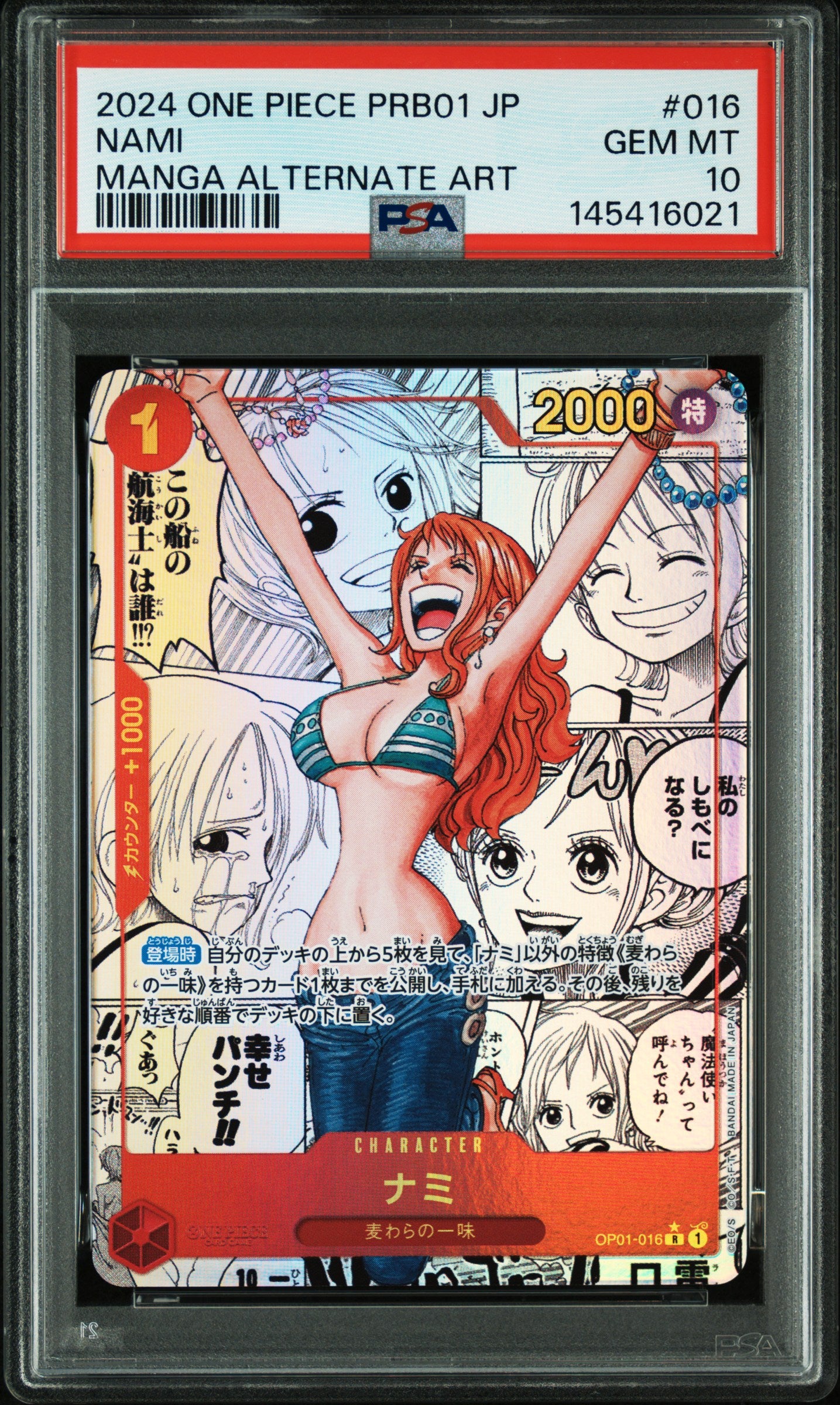 PSA 10 - Nami OP01-016 PRB01 Manga Alternate Art Japanese - One Piece #4