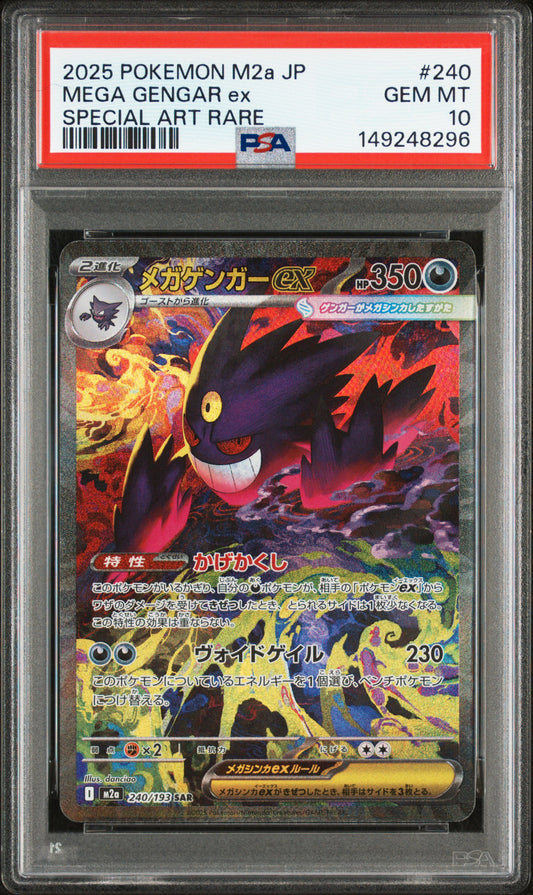 PSA 10 Mega Gengar Ex SAR 240/193 - Mega Dream - m2a - Japanese - #1