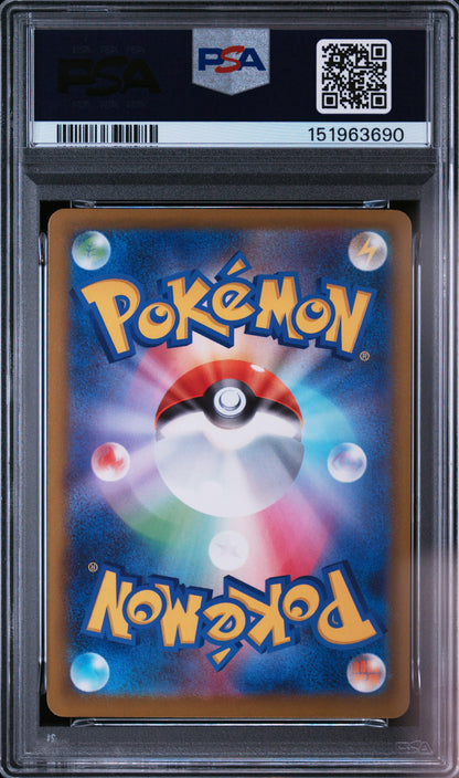 PSA10 Mega Dragonite EX 232/193 - M2a - Japanese  #1