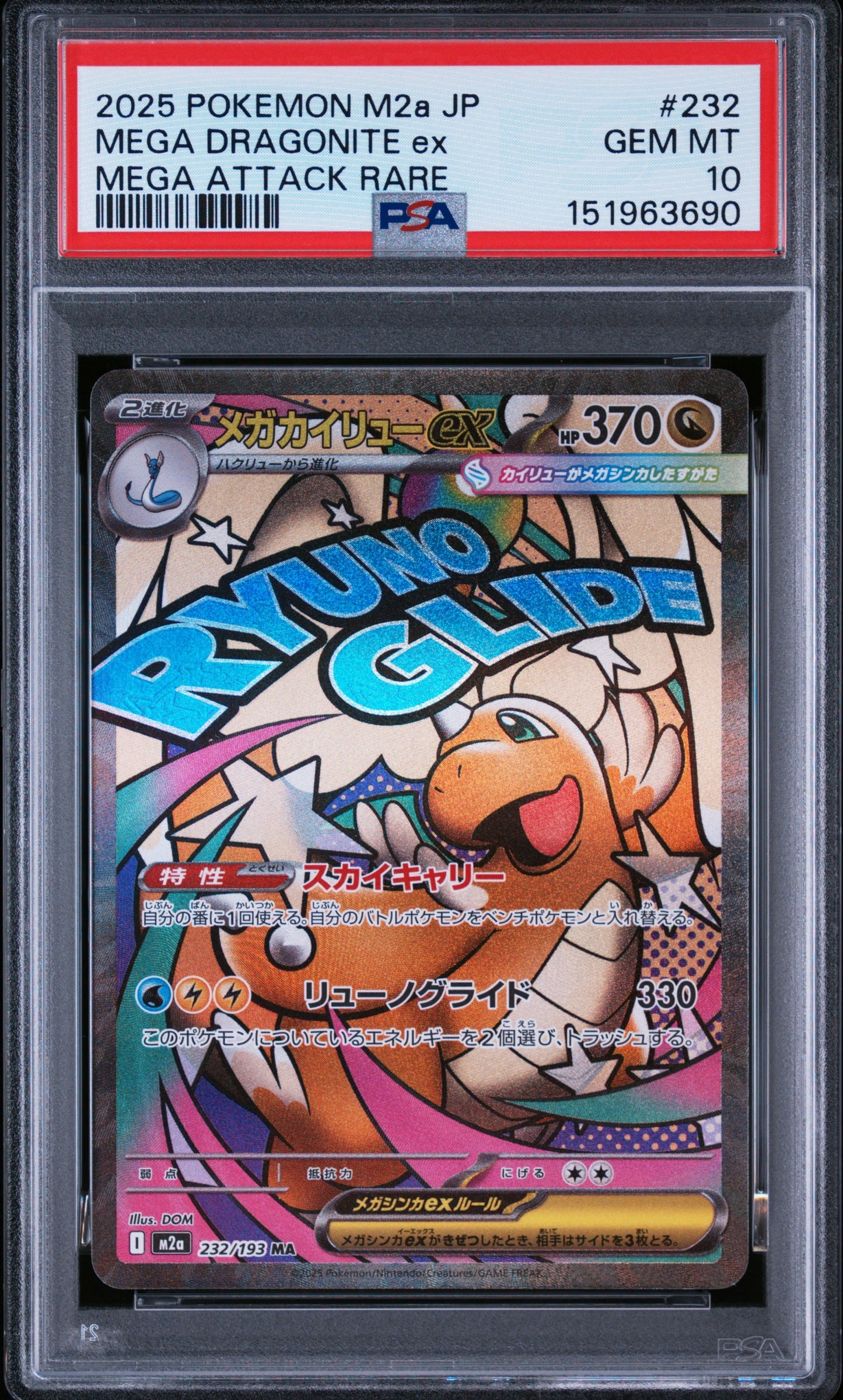 PSA10 Mega Dragonite EX 232/193 - M2a - Japanese  #1
