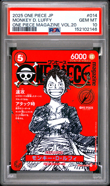 PSA10 Monkey D Luffy ST21-014 SR Promo Japanese #3