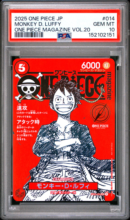 PSA10 Monkey D Luffy ST21-014 SR Promo Japanese #5
