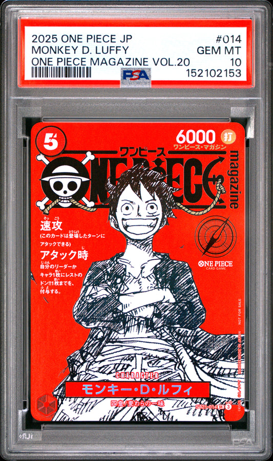 PSA10 Monkey D Luffy ST21-014 SR Promo Japanese #6