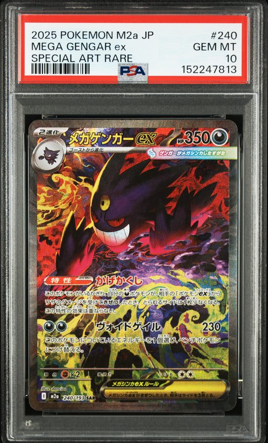 PSA 10 Mega Gengar Ex SAR 240/193 - Mega Dream - m2a - Japanese - #1