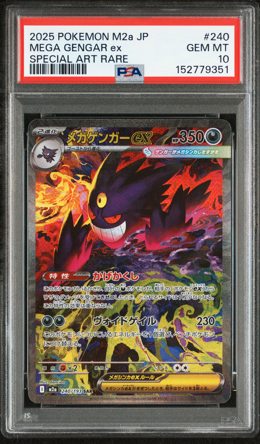 PSA 10 Mega Gengar Ex SAR 240/193 - Mega Dream - m2a - Japanese - #2