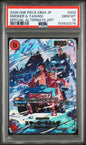 PSA10 2026 SMOKER & TASHIGI SPECIAL ALT ART - ONE PIECE JPN EB04-EGGHEAD CRISIS